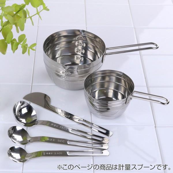ヨシカワ 計量スプーン 4点セット クックパル・スマート ヘラ付き 
