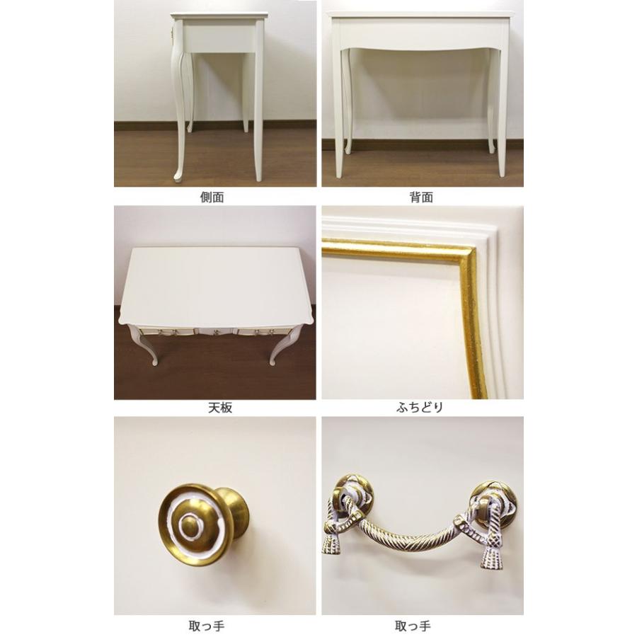 □在庫限り・入荷なし□ コンソール サイドテーブル アンティーク調 ラ