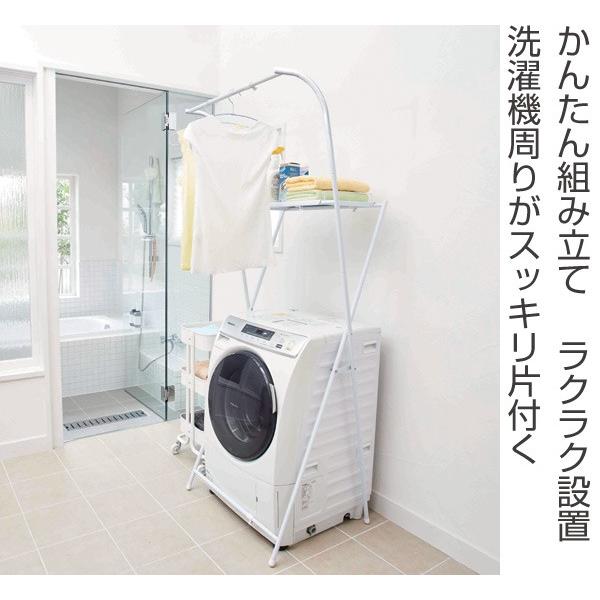 室内物干し PORISH かんたん組立て楽置きランドリーラック X型