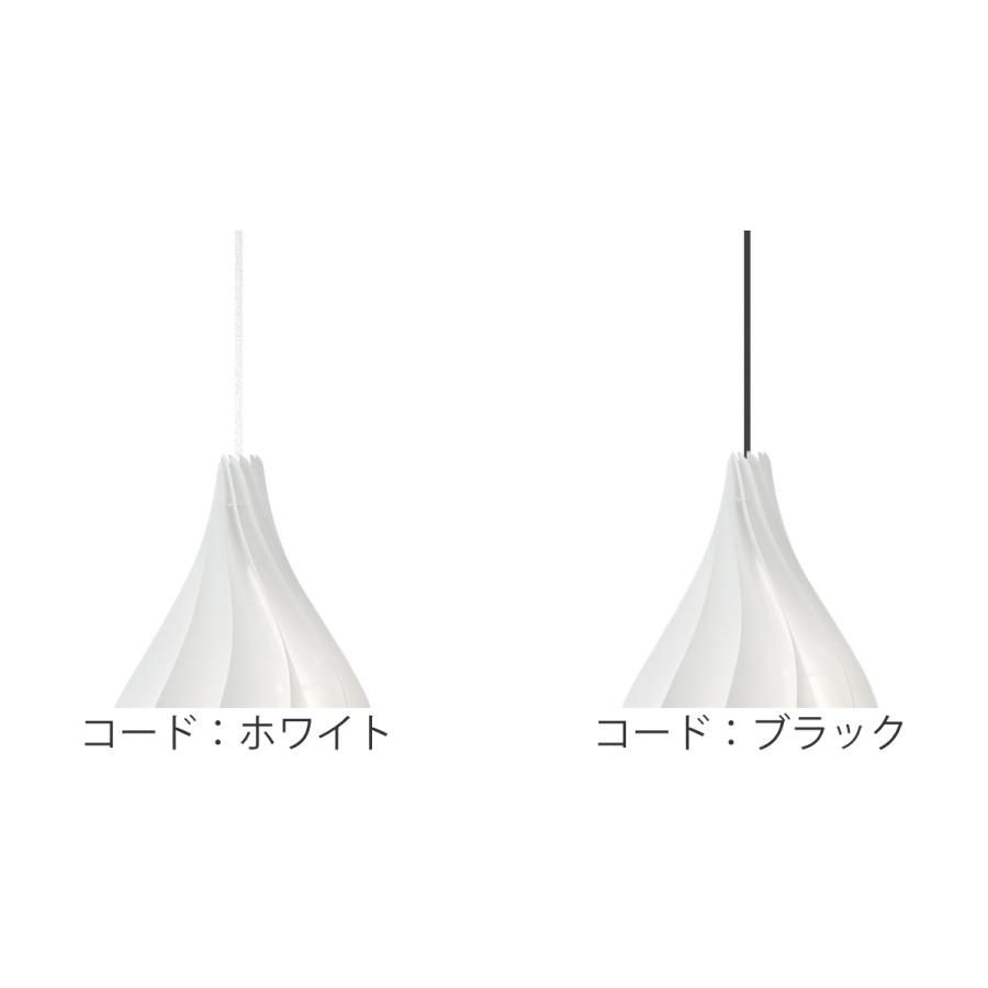 ペンダントライト UMAGE Alva mini 1灯 （ 照明 ライト LED 専用 間接