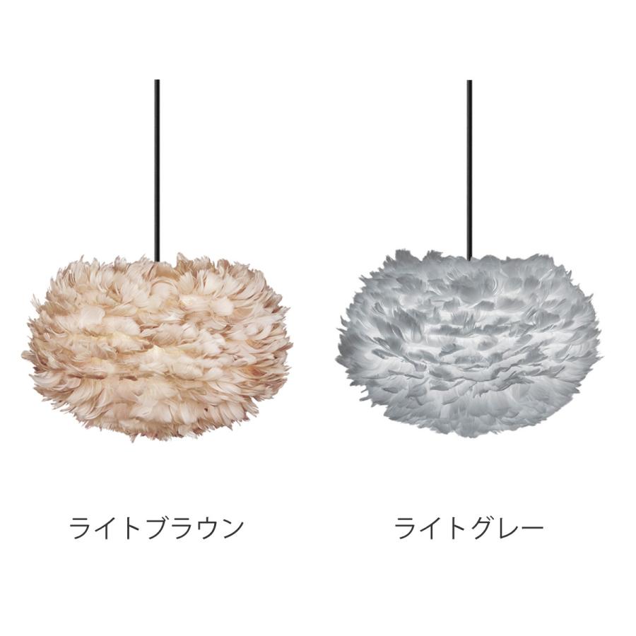 ペンダントライト UMAGE Eos 1灯 ブラックコード （ 照明 ライト LED 専用 間接照明 シーリング用 インテリア 北欧 天井照明 おしゃれ ）_3