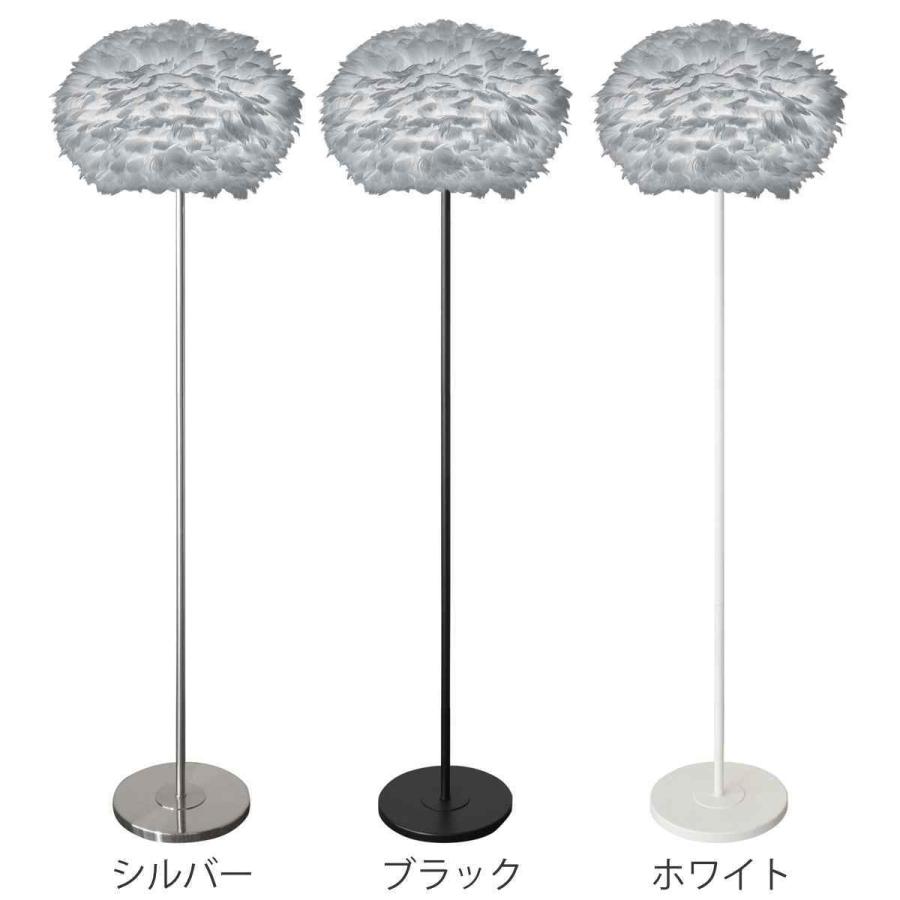 フロアライト UMAGE Eos Medium ライトグレー ( 照明 間接照明 フロアライト UMAGE Eos Medium ライトグレー ( 照明 間接照明