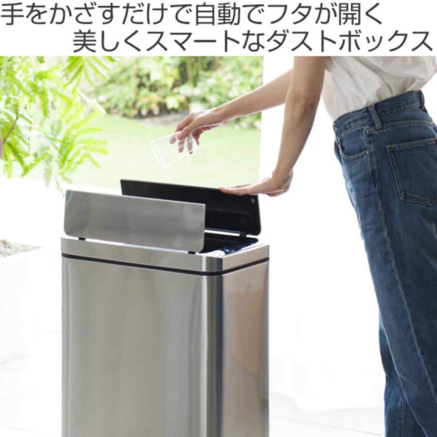 EKO ゴミ箱 45L デラックスファントム センサービン ステンレス （ イーケーオー ごみ箱 45リットル 奥行27 自動開閉 自動 ふた付き 分別 角型 センサー ）｜livingut｜02