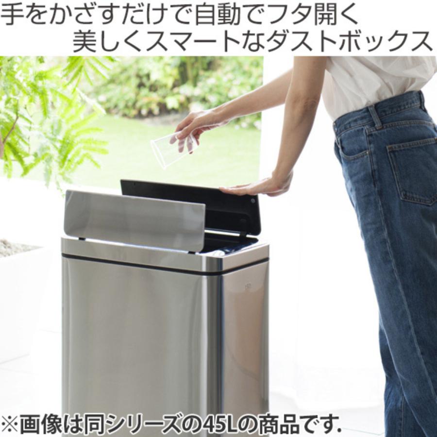 EKO ゴミ箱 30L デラックスファントム センサービン ステンレス （ イーケーオー ごみ箱 30リットル 奥行25 自動開閉 自動 ふた付き 分別 角型 センサー ）｜livingut｜02