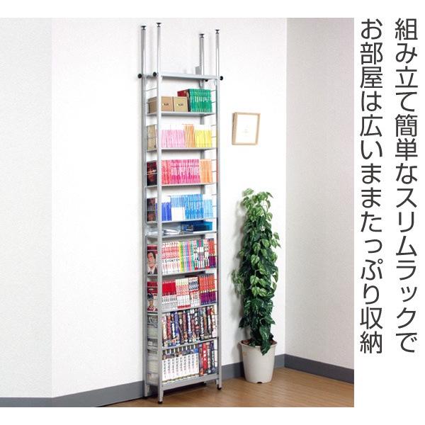 □在庫限り・入荷なし□ 突っ張り マガジンラック コミック収納