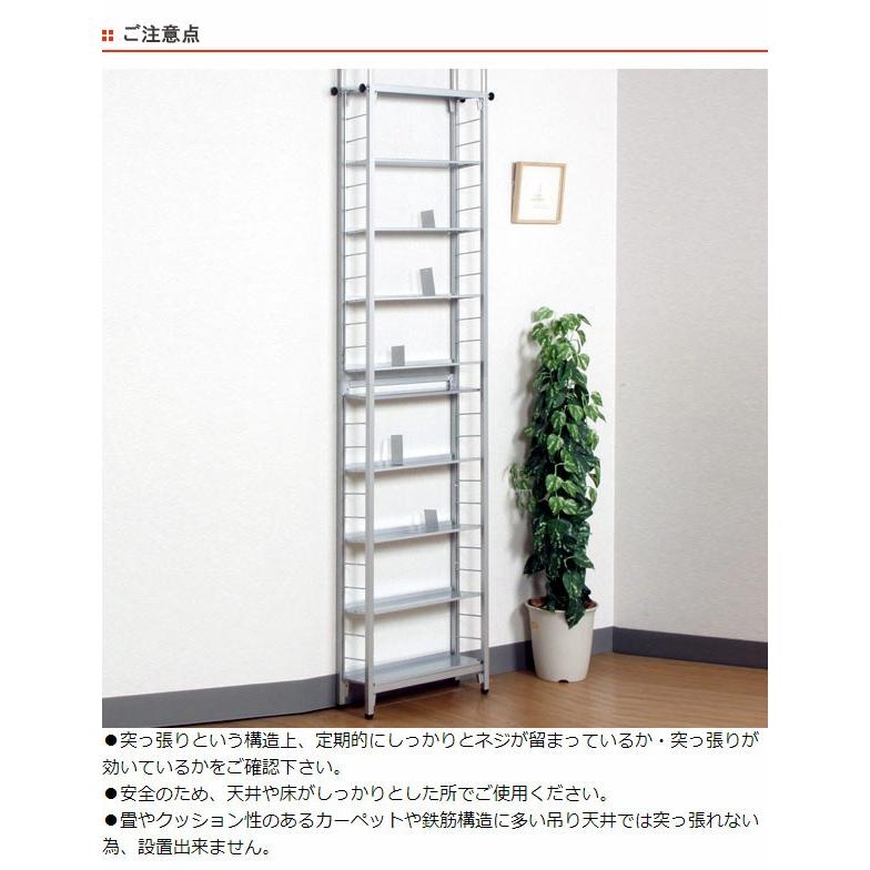 □在庫限り・入荷なし□ 突っ張り マガジンラック コミック収納