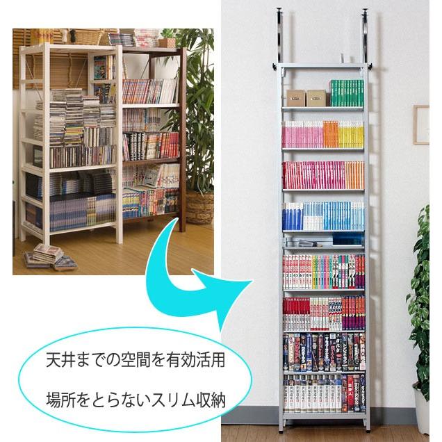□在庫限り・入荷なし□ 突っ張り マガジンラック コミック収納