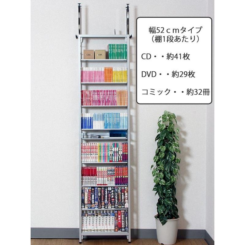 マガジンラック □在庫限り・入荷なし□ 突っ張り マガジンラック コミック収納