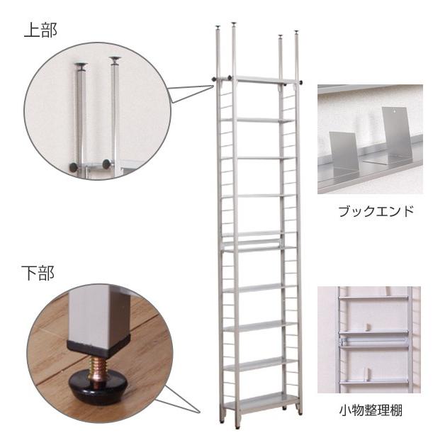 □在庫限り・入荷なし□ 突っ張り マガジンラック コミック収納