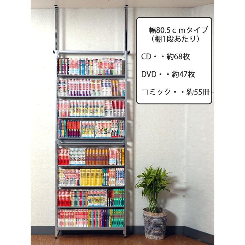 □在庫限り・入荷なし□ 突っ張り マガジンラック コミック収納