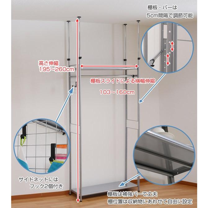 突っ張り 伸縮ハンガーラック スーパーワイド 超頑丈 幅103〜160cm