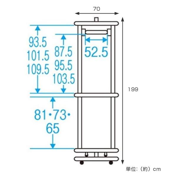 回転ハンガーラック 2段 スチール製 直径70cm （ スチールラック