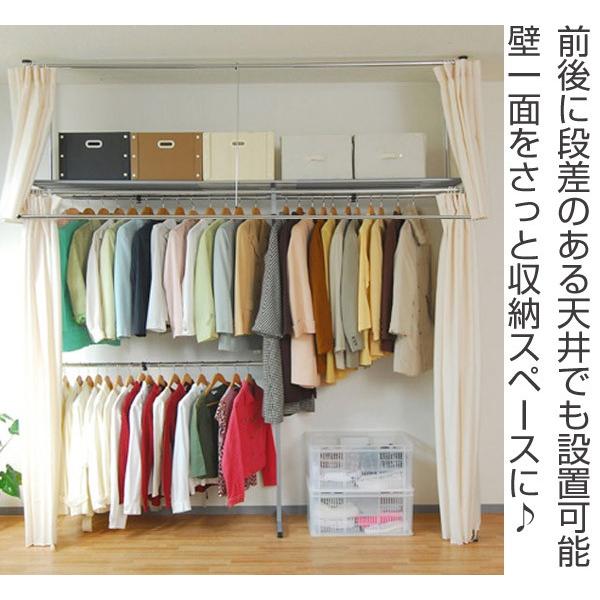 突っ張り クローゼット ハンガーラック SK フロントハンガー・カーテン