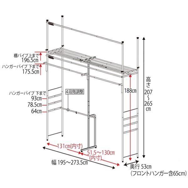 突っ張り クローゼット ハンガーラック SK フロントハンガー 突っ張り クローゼット ハンガーラック SK フロントハンガー