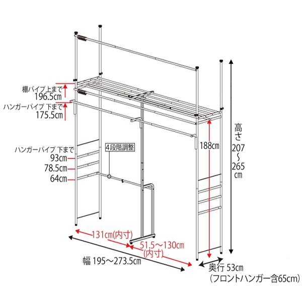 突っ張り　クローゼット　ハンガーラック　SK　フロントハンガー・カーテン付　　幅195〜273cm （ つっぱり 伸縮 突張り ラック 壁面収納 ）｜livingut｜03