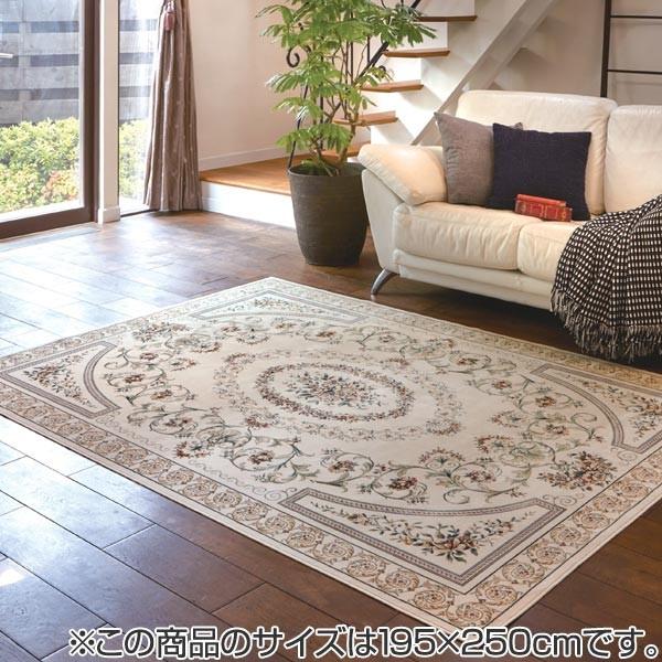 □在庫限り・入荷なし□ ラグ カーペット ベルギー製 モケットラグ