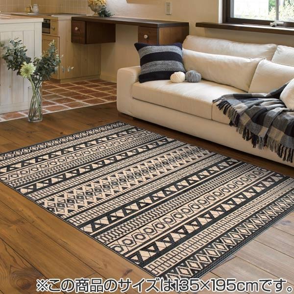 □在庫限り・入荷なし□ ラグ カーペット ベルギー製 モケットラグ