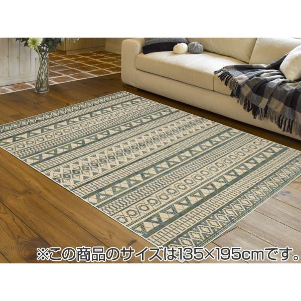 □在庫限り・入荷なし□ ラグ カーペット ベルギー製 モケットラグ