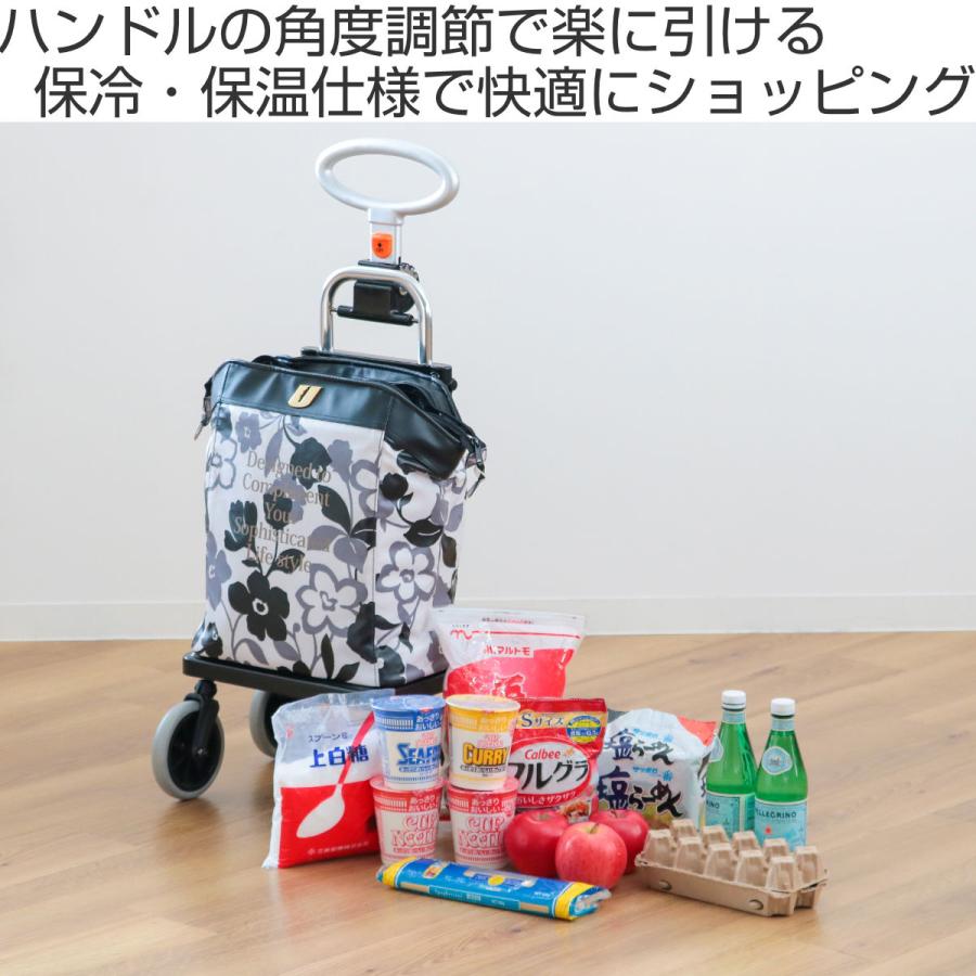 ショッピングカート アップライン バッグ付き アルミ製