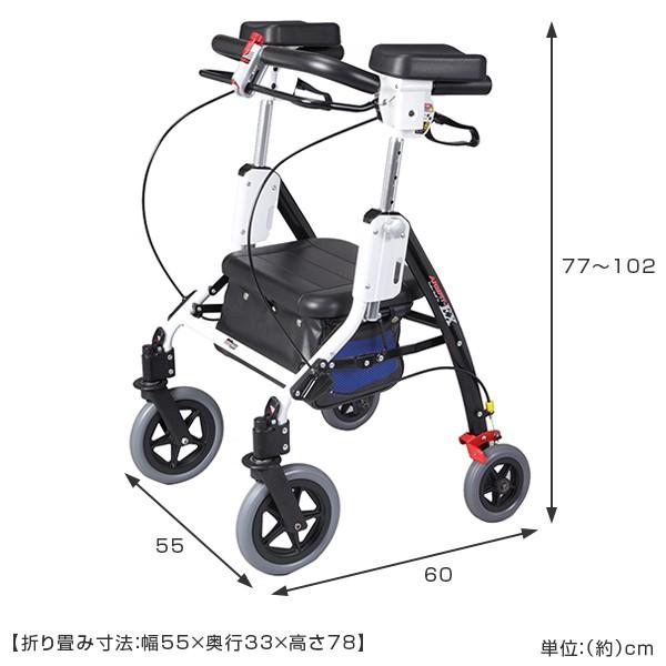 介護用歩行器 歩行器 介護 高齢者 高さ8段階調節 固定型 リハビリ 介護用 移動 歩行
