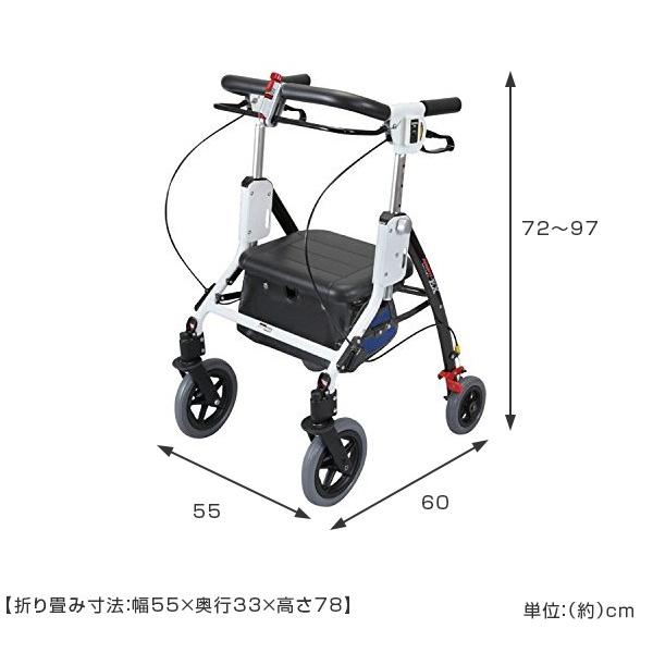 歩行器 介護 アームフィット EX 抑速付き 肘置きなし 折りたたみ