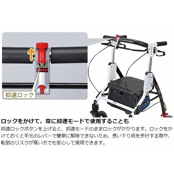 歩行器 介護 アームフィット EX 抑速付き 肘置きなし 折りたたみ