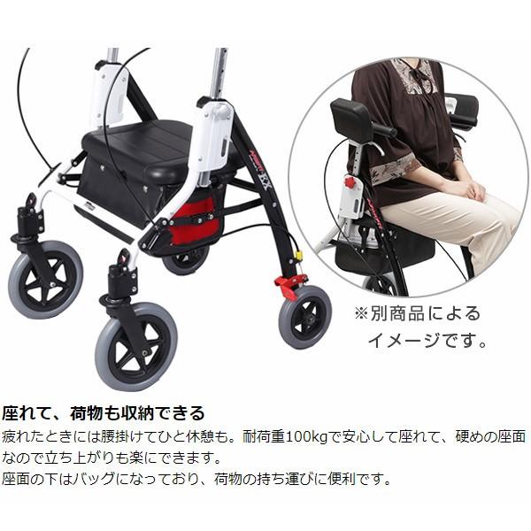 歩行器 介護 アームフィット EX 抑速付き 肘置きなし 折りたたみ