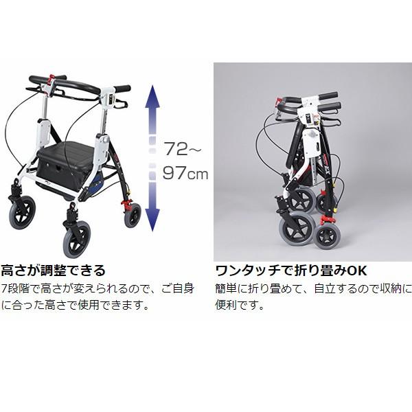 歩行器 介護 アームフィット EX 抑速付き 肘置きなし 折りたたみ