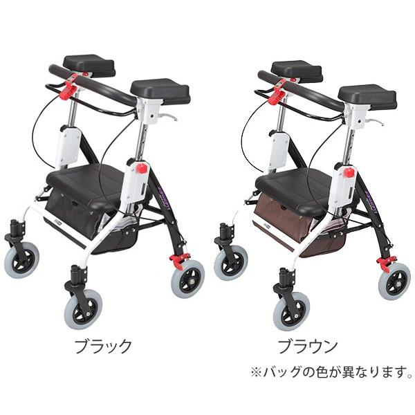 □在庫限り・入荷なし□ 歩行車 介護 アームフィット 速度調整可 肘