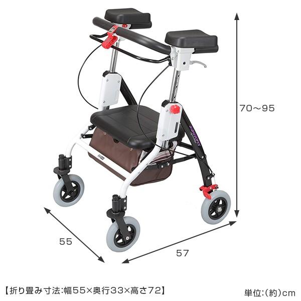 □在庫限り・入荷なし□ 歩行車 介護 アームフィット 速度調整可 肘