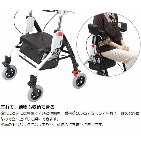 □在庫限り・入荷なし□ 歩行車 介護 アームフィット 速度調整可 肘