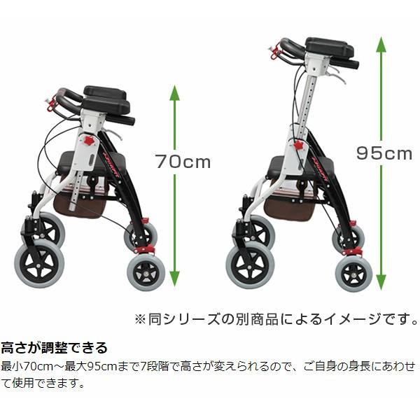 □在庫限り・入荷なし□ 歩行車 介護 アームフィット 速度調整可 肘