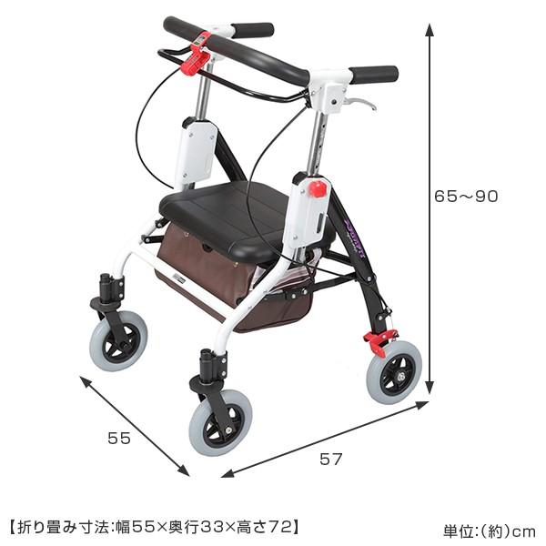 □在庫限り・入荷なし□ 歩行車 介護 アームフィット 速度調整可 肘
