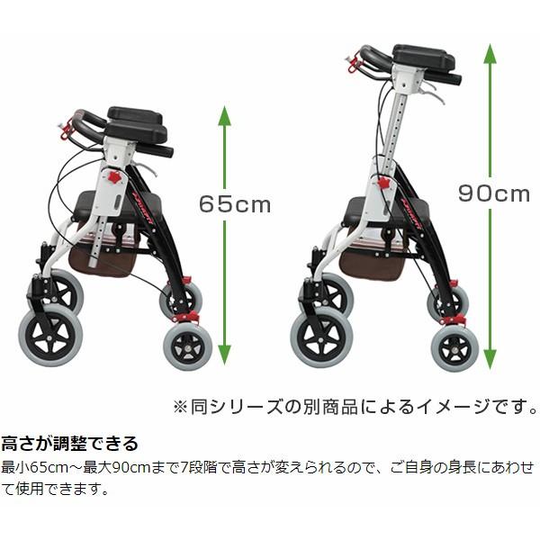 □在庫限り・入荷なし□ 歩行車 介護 アームフィット 速度調整可 肘