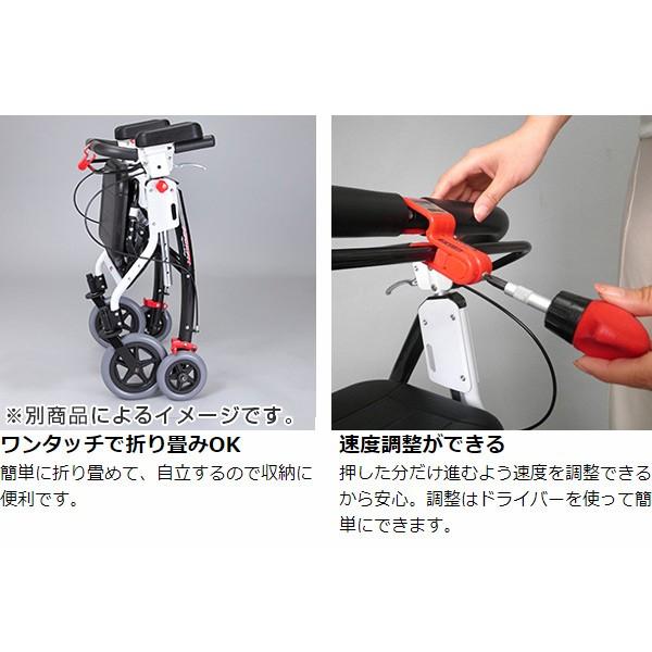 □在庫限り・入荷なし□ 歩行車 介護 アームフィット 速度調整可 肘