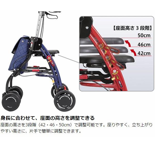 歩行車 介護 ザ・フィット 抑速なし 折りたたみ バッグ付き 高さ調整