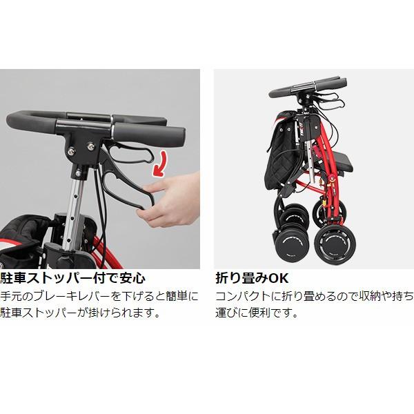歩行車 介護 ザ・フィット 抑速なし 折りたたみ バッグ付き 高さ調整