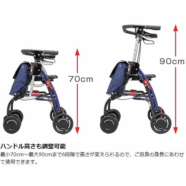 歩行車 介護 ザ・フィット 抑速なし 折りたたみ バッグ付き 高さ調整
