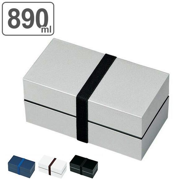 弁当箱 男子 大容量 キューブl 2段 食洗機対応 レンジ対応 0ml 二段 お弁当箱 シンプル メンズ リビングート Paypayモール店 通販 Paypayモール