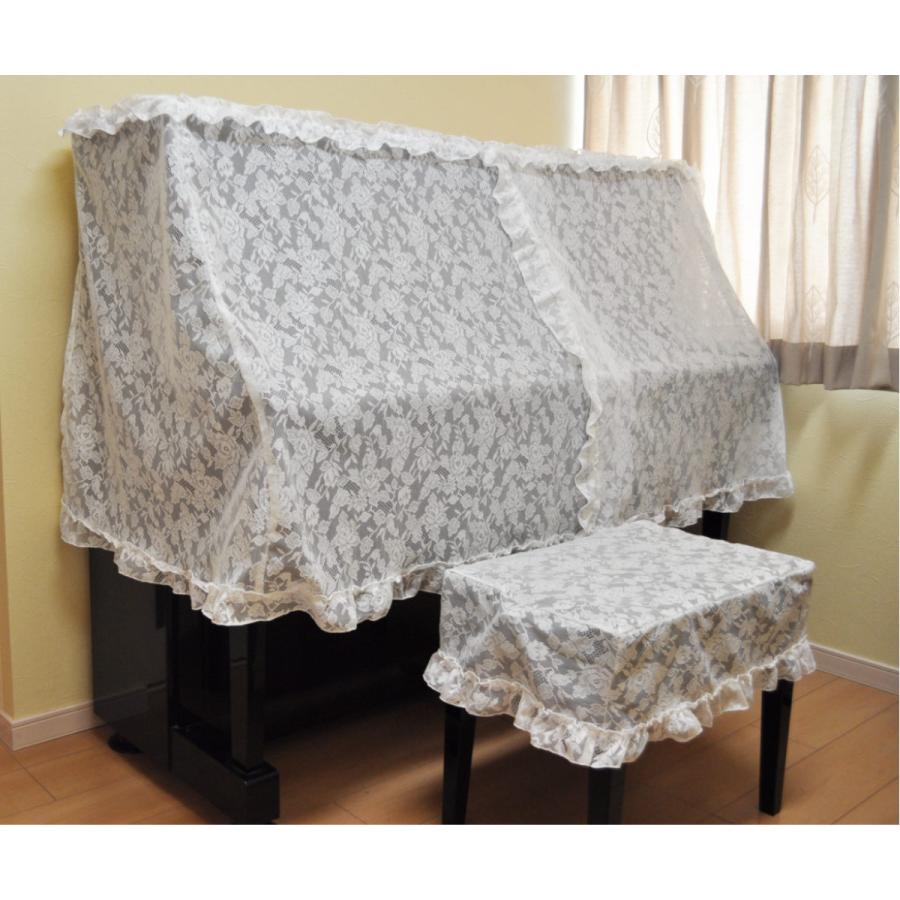 ピアノカバー アップライト ハーフサイズ レース フリル付き 当店オリジナル商品 （ ピアノ カバー ハーフカバー ）