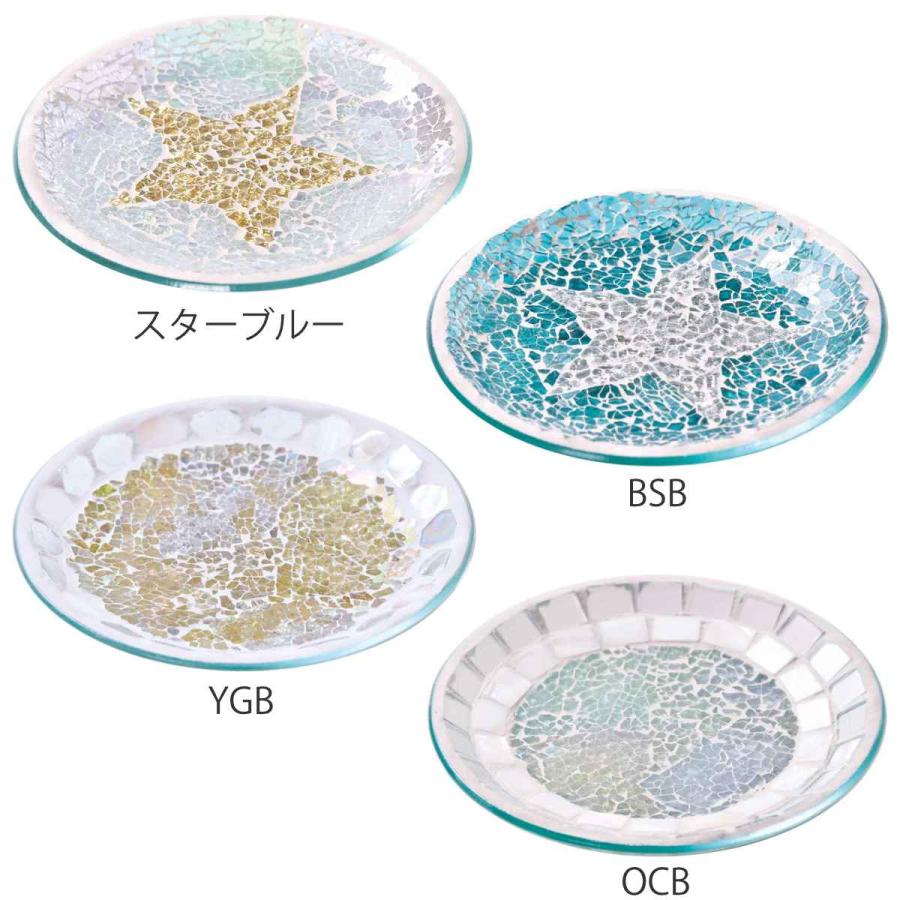 アクセサリートレイ ルミエール ブリエ ラウンドトレイ ホワイトブルー