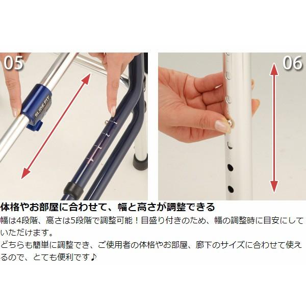 歩行器 アルミ製 前輪360度回転キャスター付 伸縮 固定型 スライド