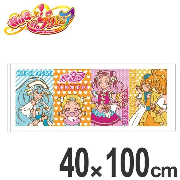 スポーツタオル HUGっと！プリキュア （ タオル プリキュア 入園グッズ