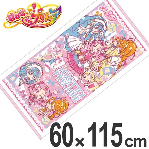 プリキュア バスタオル バスタオル HUGっと！プリキュア （ タオル プリキュア 入園グッズ