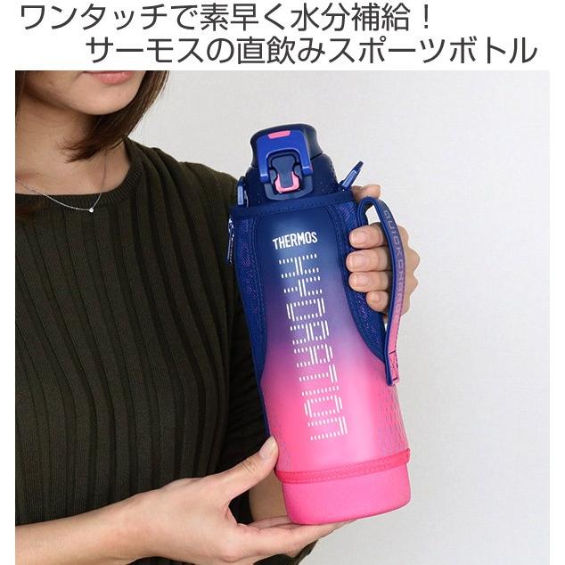 水筒　サーモス(thermos)　真空断熱スポーツボトル　FFZ-1002F　1L （ ステンレスボトル 直飲み ポーチ付き ）｜livingut｜02