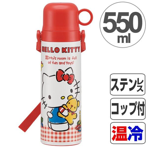 kitty水筒 sanrio（サンリオ） 水筒 子供 ハローキティ ギンガムチェック
