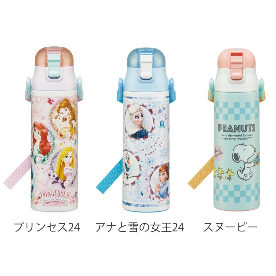 スケーター 水筒 580ml 超軽量ダイレクトボトル （ 保冷 軽量 直飲み
