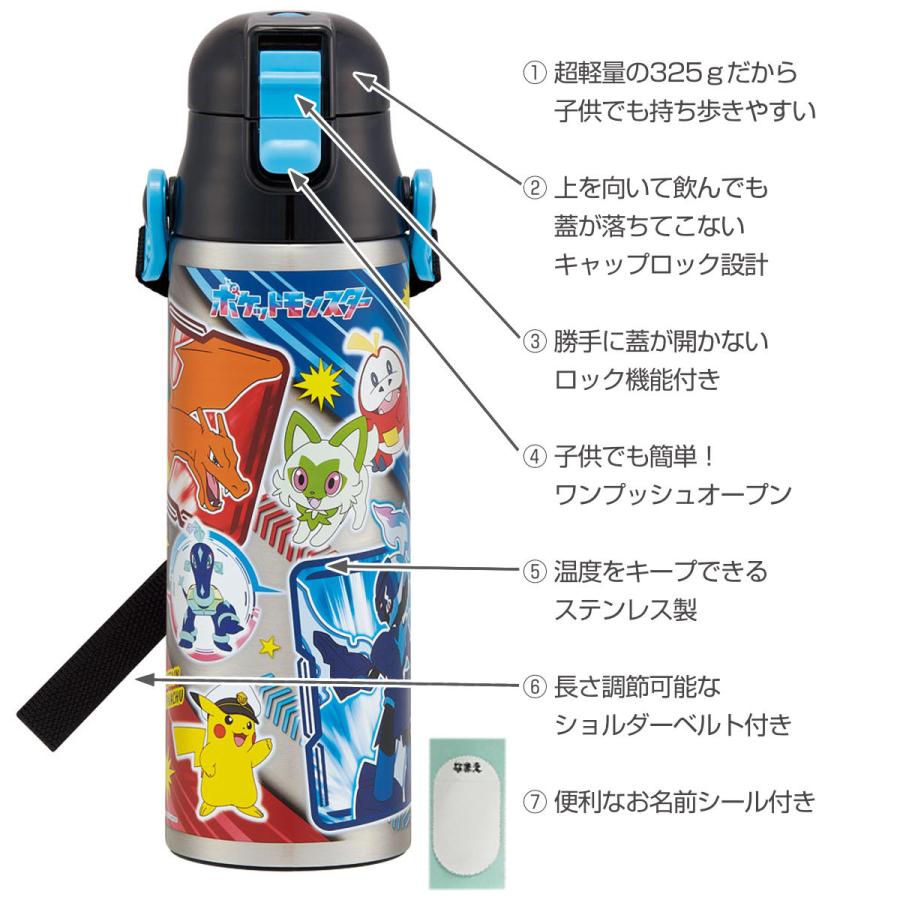 スケーター 水筒 580ml 超軽量ダイレクトボトル （ 保冷 軽量 直飲み