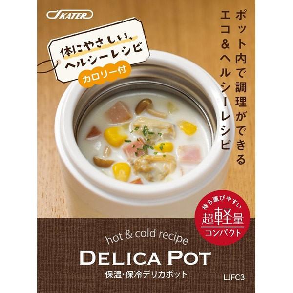 業務用 食器 保温 デリカボックス 宅配 弁当 弁当箱・水筒 業務用 食器