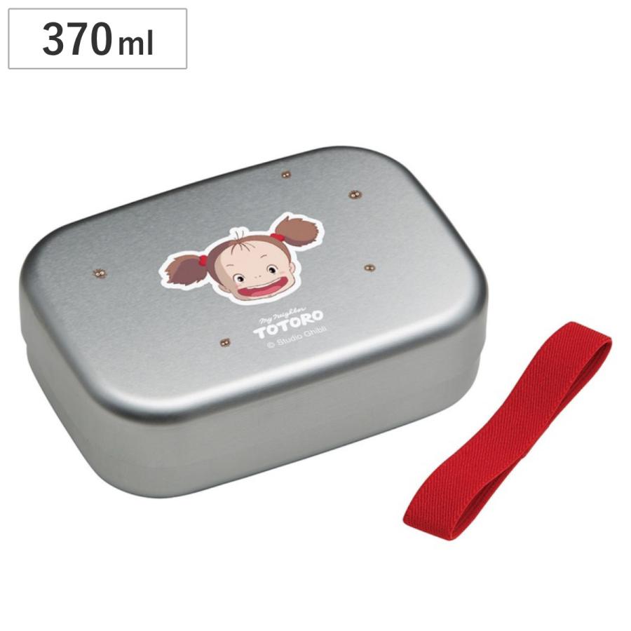 スケーター お弁当箱 1段 アルミ アルミ弁当箱 となりのトトロ メイ